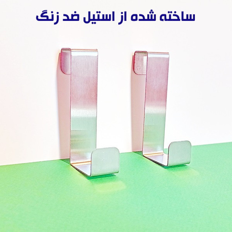 قلاب آویز مدل BH-7516 بسته 2 عددی