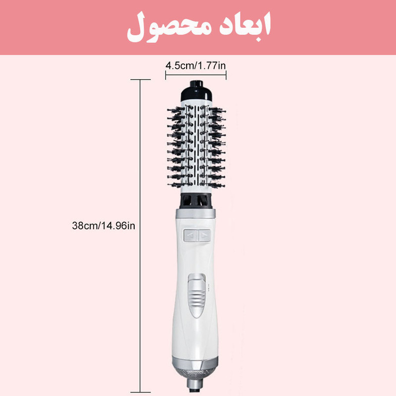 سشوار برس‌دار چرخشی 900 وات شینون مدل SH-8228، موتور AC، وزن 400 گرم، دارای سری برس‌دار گرد پهن با ویژگی صاف‌کنندگی، حجم‌دهندگی، با قابلیت تنظیم دما، سیم گردان