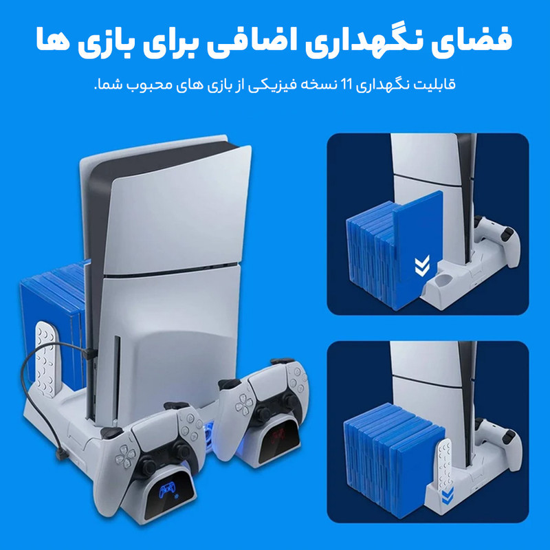 پایه پلی استیشن 5 دابی مدل Multlfunctiona Cooling Stand TP5-3532B
