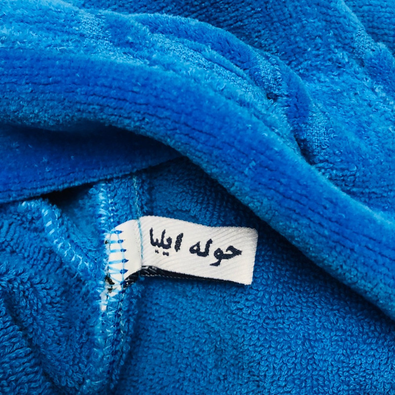 حوله پالتویی ایلیا مدل لیدوما سایز 110