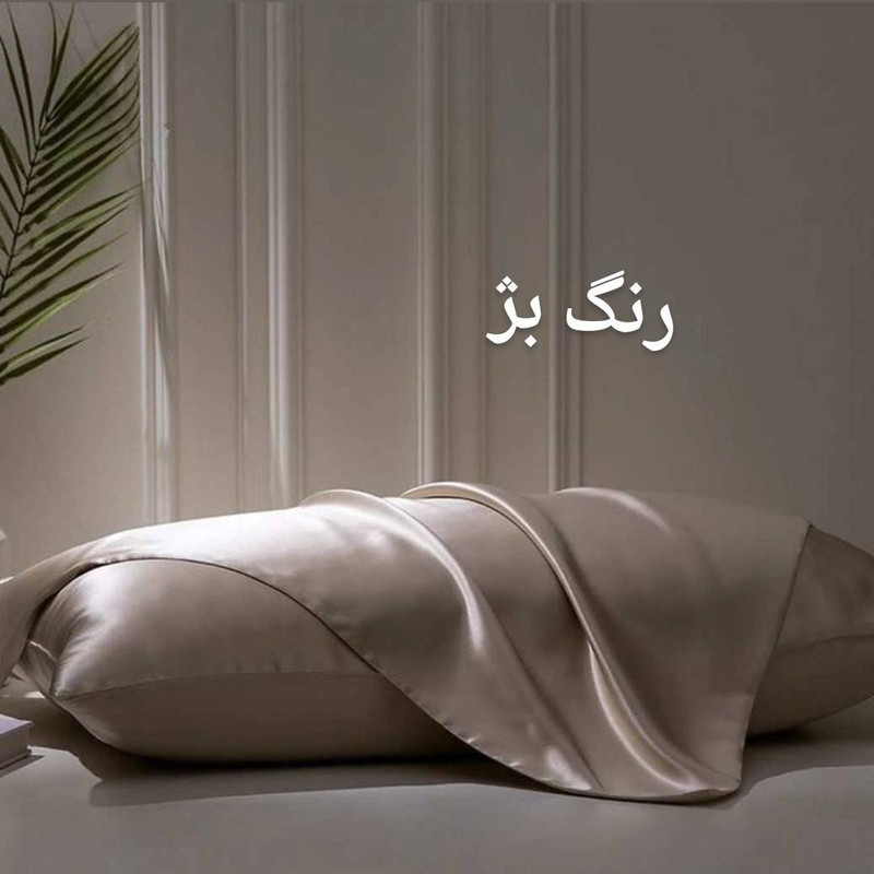 رو بالشتی ملولِی مدل ساتن ابریشم پرو