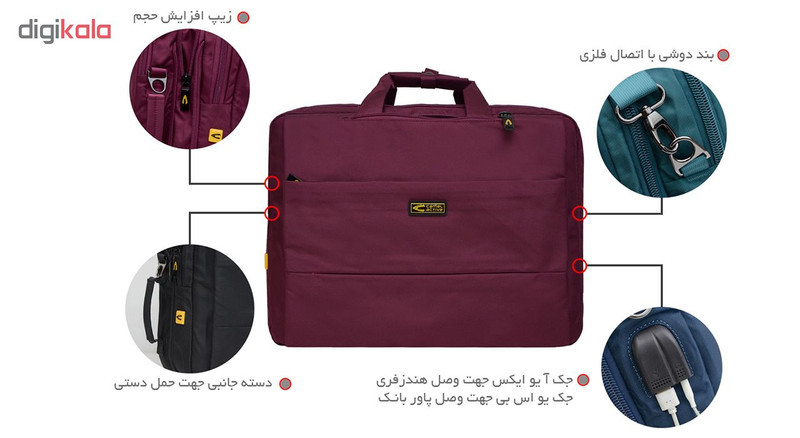 کیف لپ تاپ مدل CL400058-3516 مناسب برای لپ تاپ 15.6 اینچی