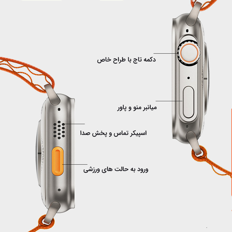 ساعت هوشمند  مدل ZT9 ULTRA