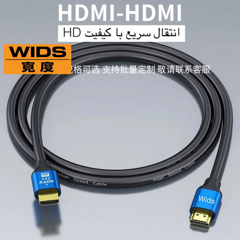 کابل HDMI 4K ویدز مدل HIGH SPEED طول 15 متر
