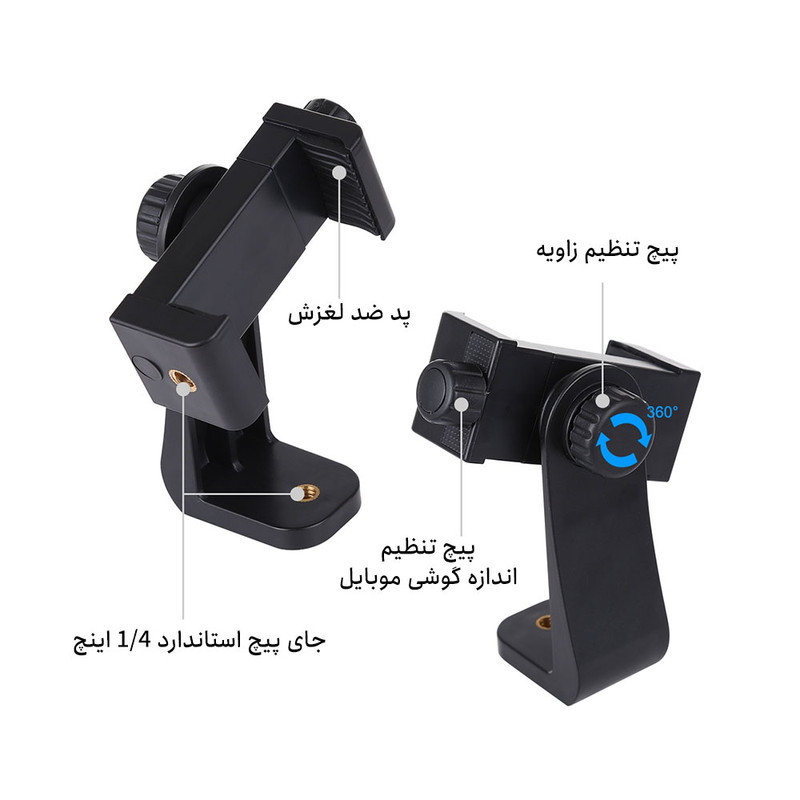 نگهدارنده گوشی موبایل پلوز مدل Degree Rotating Universal