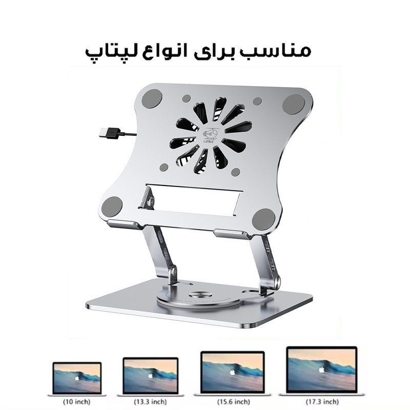 پایه خنک کننده لپ تاپ لومیز مدل J41-360RO