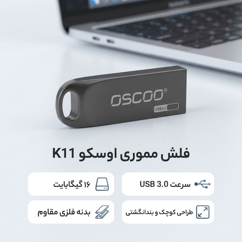 فلش مموری اوسکو مدل K11 ظرفیت 16 گیگابایت با رابط USB3.0