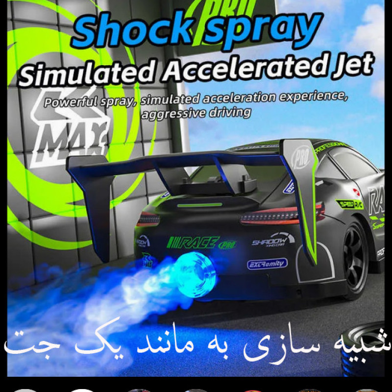 ماشین بازی کنترلی مدل 15 کیلومتری طرح ریسینگ دریفت زن کد 9900-160D