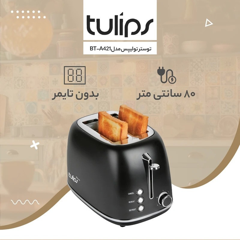 توستر 2 اسلایس تولیپس مدل BT-A421