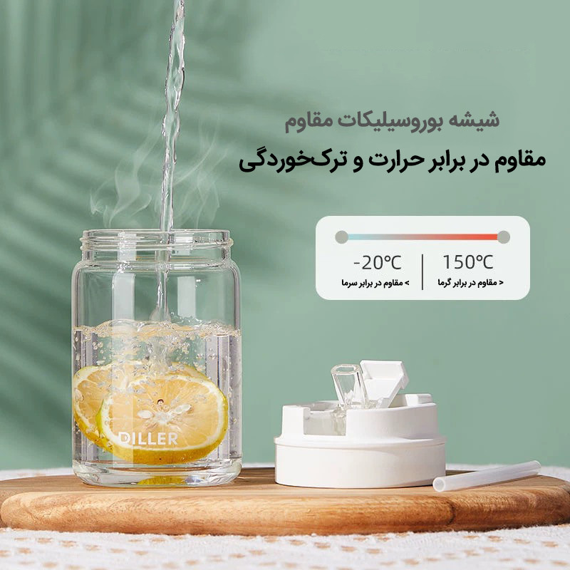 قمقمه ورزشی دیلر مدل بندار چرمی کد MLH543 گنجایش 0.47 لیتر