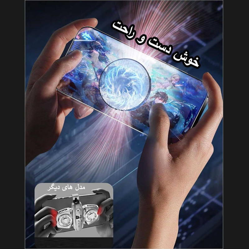 خنک کننده گوشی موبایل مدل رادیاتوری SL17
