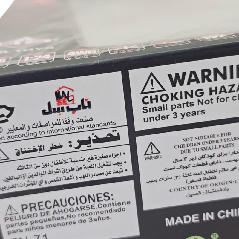 ماشین بازی کنترلی ناب سل مدل سوبارو دبلیو آر ایکس دریفت شارژی سرعتی 15kmh به همراه لاستیک زاپاس و علائم رانندگی کد SUBARU WRX DRIFT CAR RETURNS NAAB005