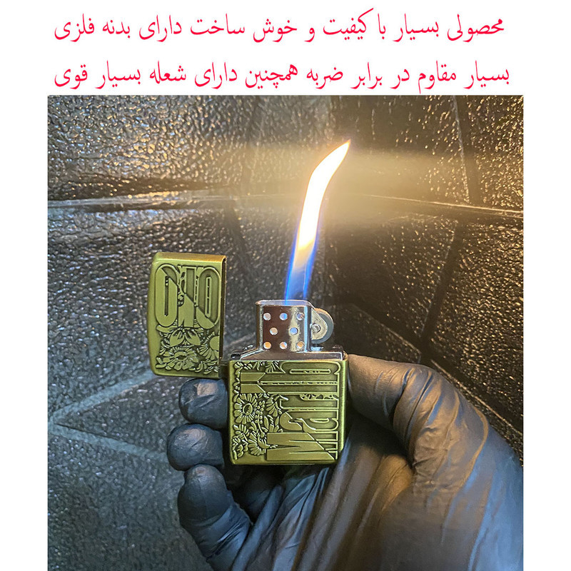 فندک مدل گازی طرح مارلبرو