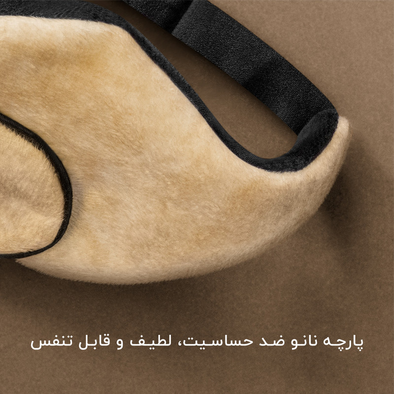 چشم بند خواب کاوا ماسک مدل مدیتیشن C19 مجموعه 2 عددی