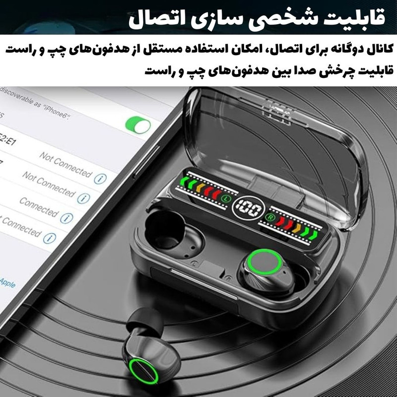 هدفون بلوتوثی پی ام ام مدل PM1OO