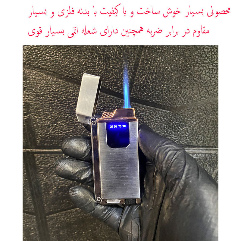 فندک لایتر مدل لمسی طرح تاچ