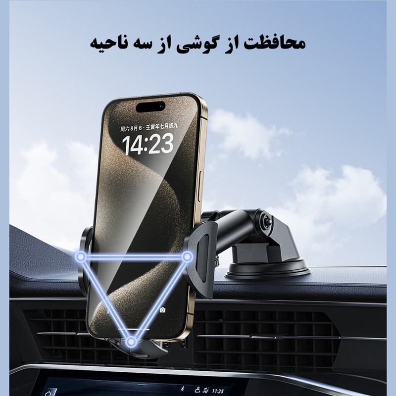 پایه نگهدارنده گوشی موبایل اوی مدل X72