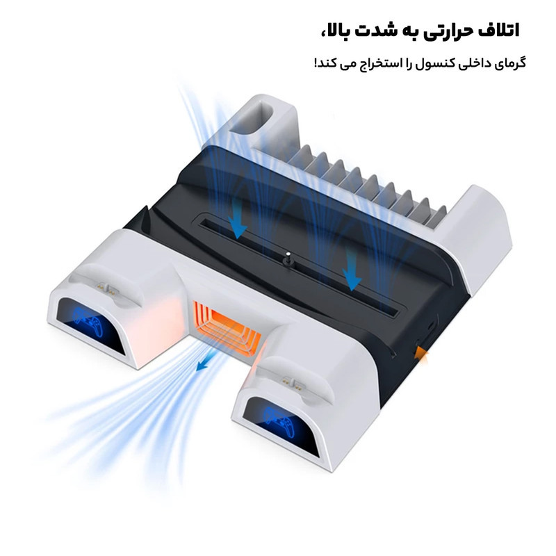 پایه پلی استیشن 5 دابی مدل TP5 3536B P5P5 SLIM