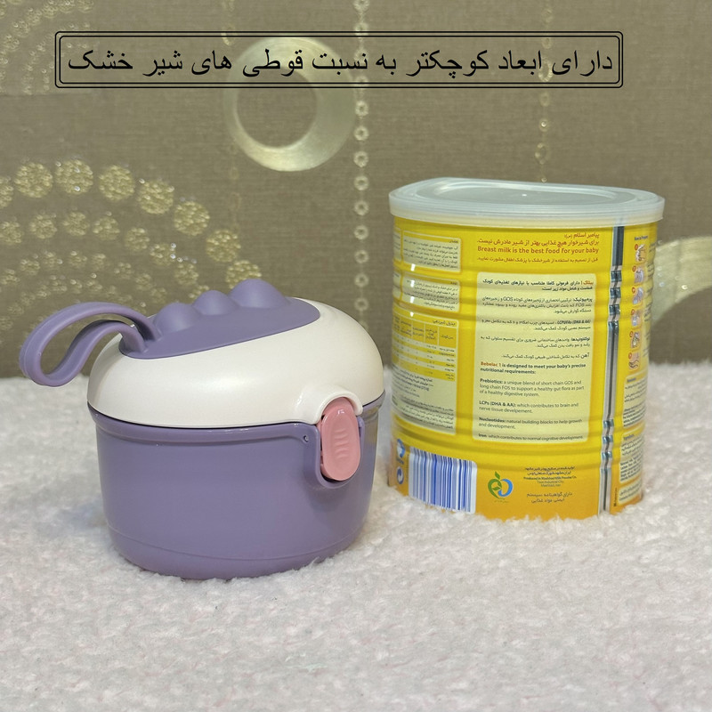 ظرف نگهدارنده شیرخشک کودک مدل دایناسوری کد 1011