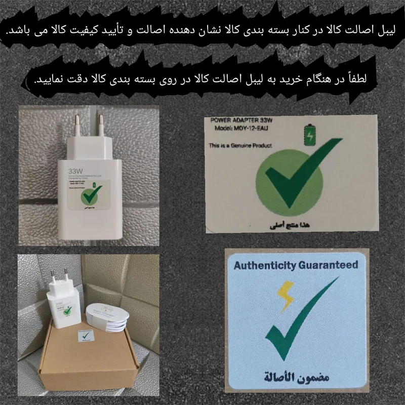 شارژر دیواری 33 وات مدل MDY-12-EAU به همراه کابل USB-C