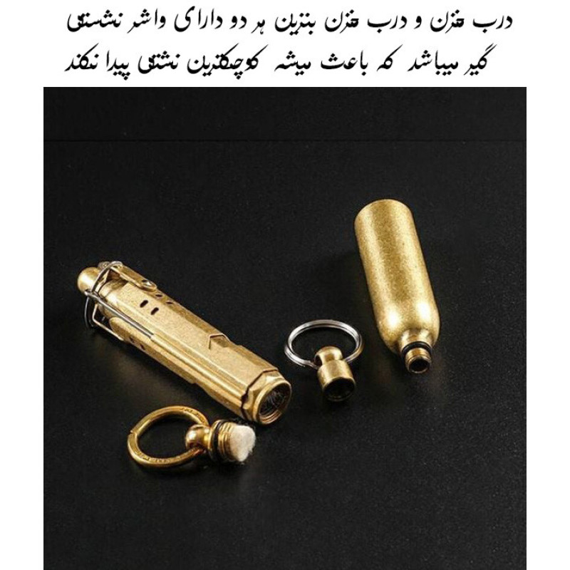 فندک بنزینی جیفنگ مدل کشویی طرح نوستالژی مجموعه دو عددی