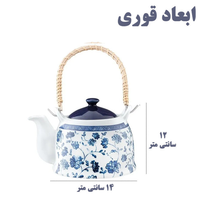 قوری مادام کوکو مدل NF01 گنجایش 750 میلی لیتر