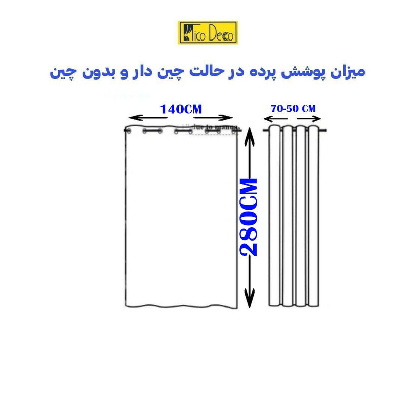 پرده پانچ تیکو دکو مدل ساتن ژاکارت طرحدار greek key مدل ابریشم بافت دار کد  سایز 280x140 سانتی‌متر