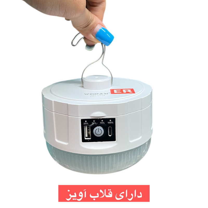 چراغ آویز چادر ویداسی مدل 80 با نور مهتابی