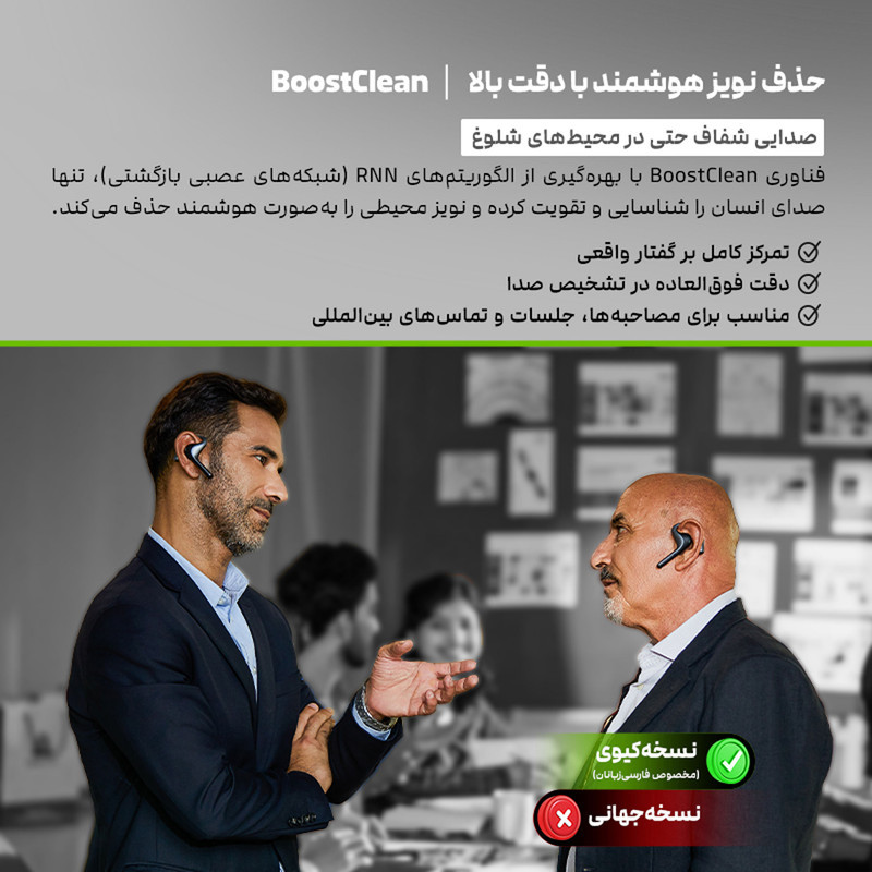 هندزفری مترجم تایم کتل مدل ChatGPT W4 Pro