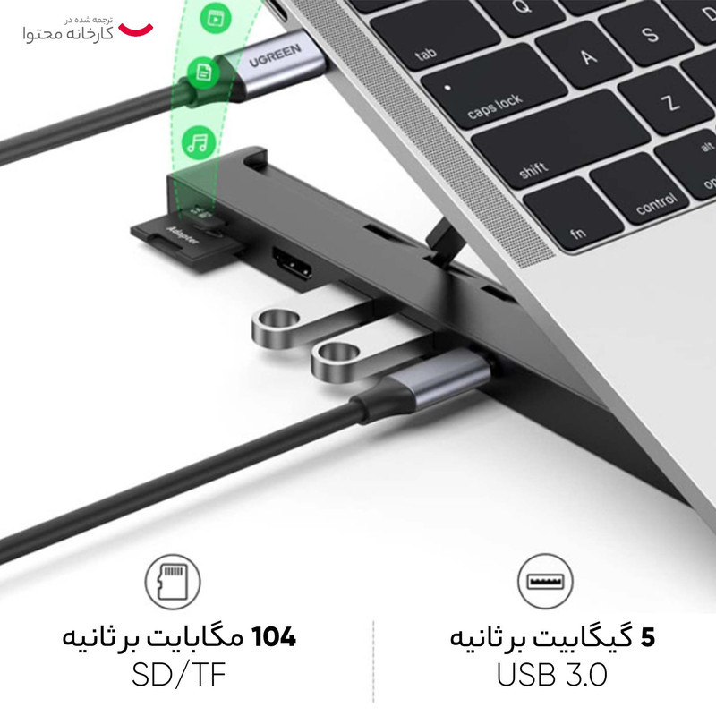 پایه نگهدارنده لپ تاپ مدل CM359-80551