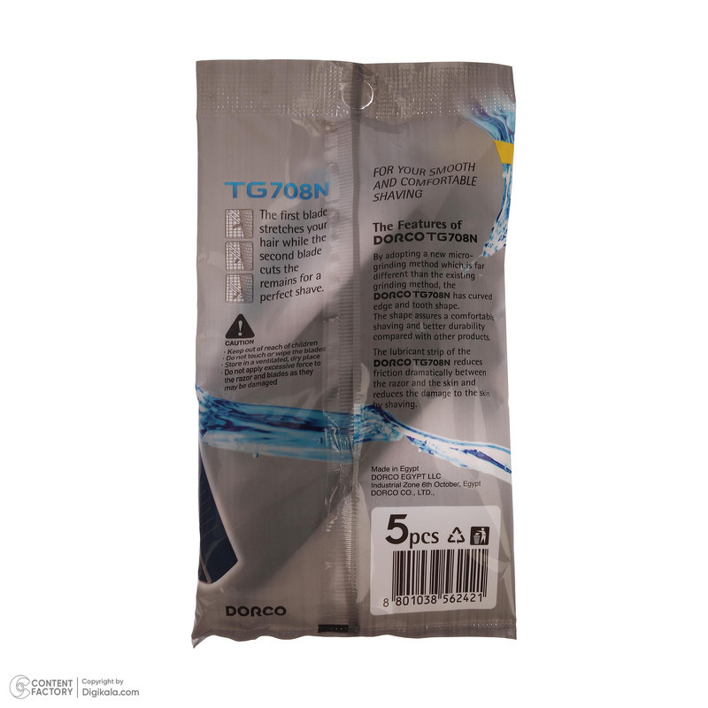 خود تراش دورکو مدل TG708N بسته 5 عددی