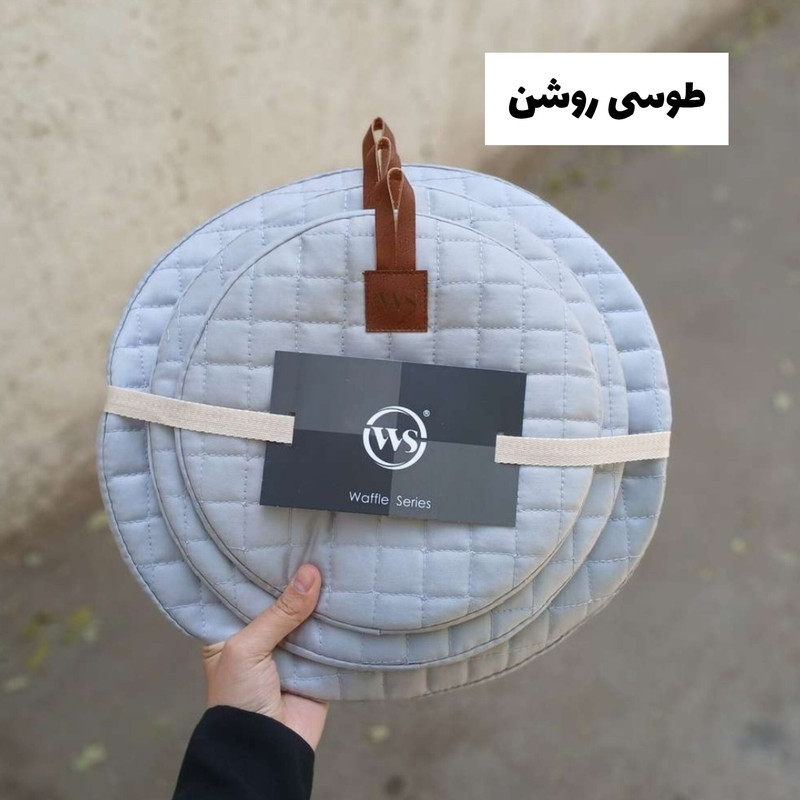 ست دم کنی 3 تکه دبلیو اِس مدل وافل کد HS2