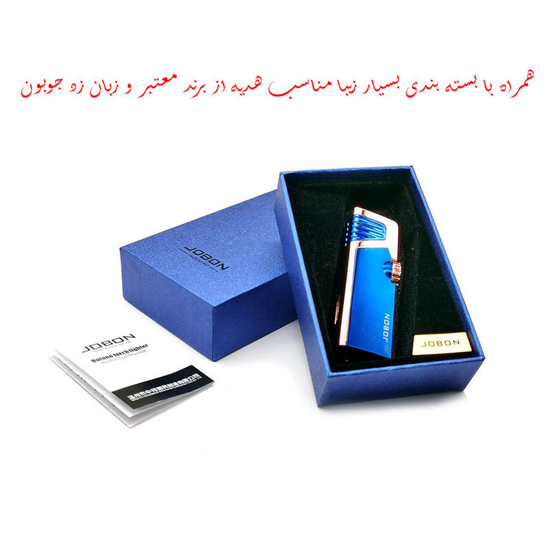 فندک جوبن مدل سه شعله طرح قفل دار