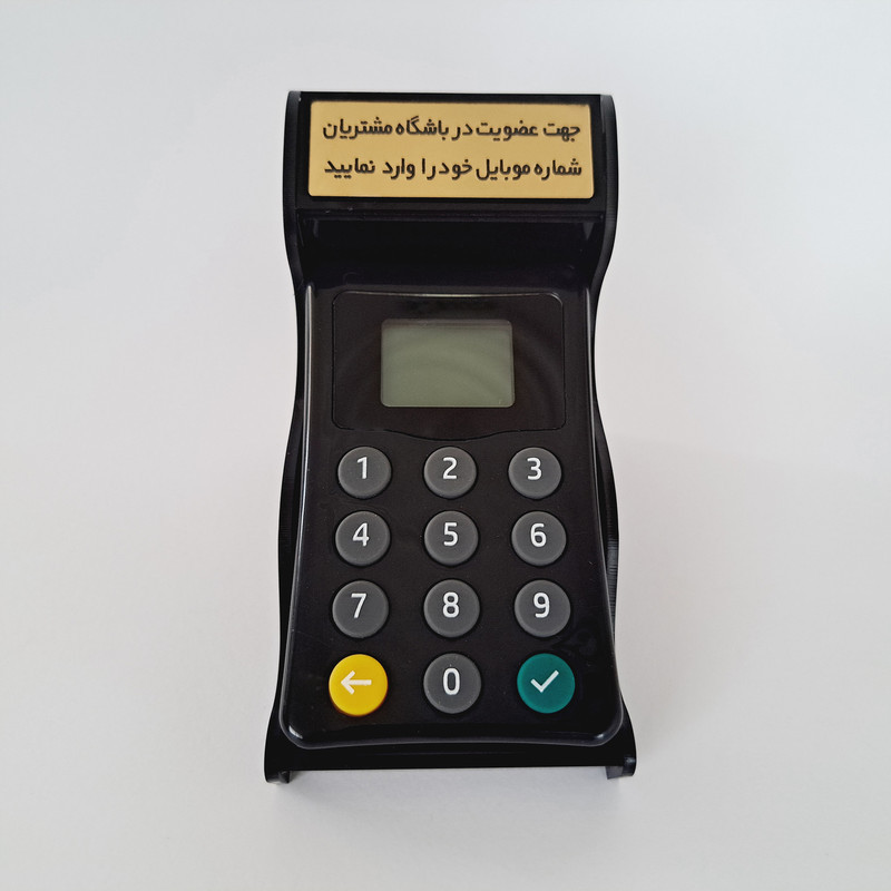 دستگاه ذخیره ساز شماره تماس مشتریان مدل vip crm