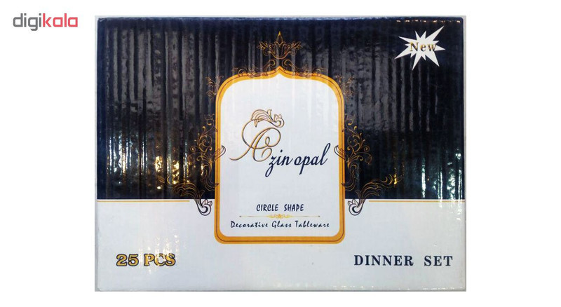 سرویس غذا خوری 25 پارچه آذین اوپال مدل 125
