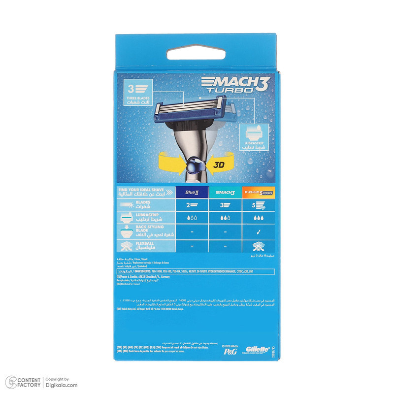 خودتراش ژیلت مدل Mach 3 Turbo به همراه یدک بسته 2 عددی