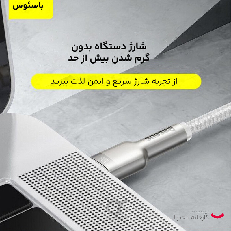 کابل تبدیل USB-C باسئوس مدل Metal Series 100W طول 2 متر