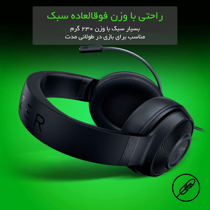 هدست گیمینگ ریزر مدل Kraken X Lite بدون قابلیت نویز کنسلینگ، جک 3.5 میلی‌متری صدا، دارای قابلیت پخش صدای فراگیر مجازی 7.1 کاناله