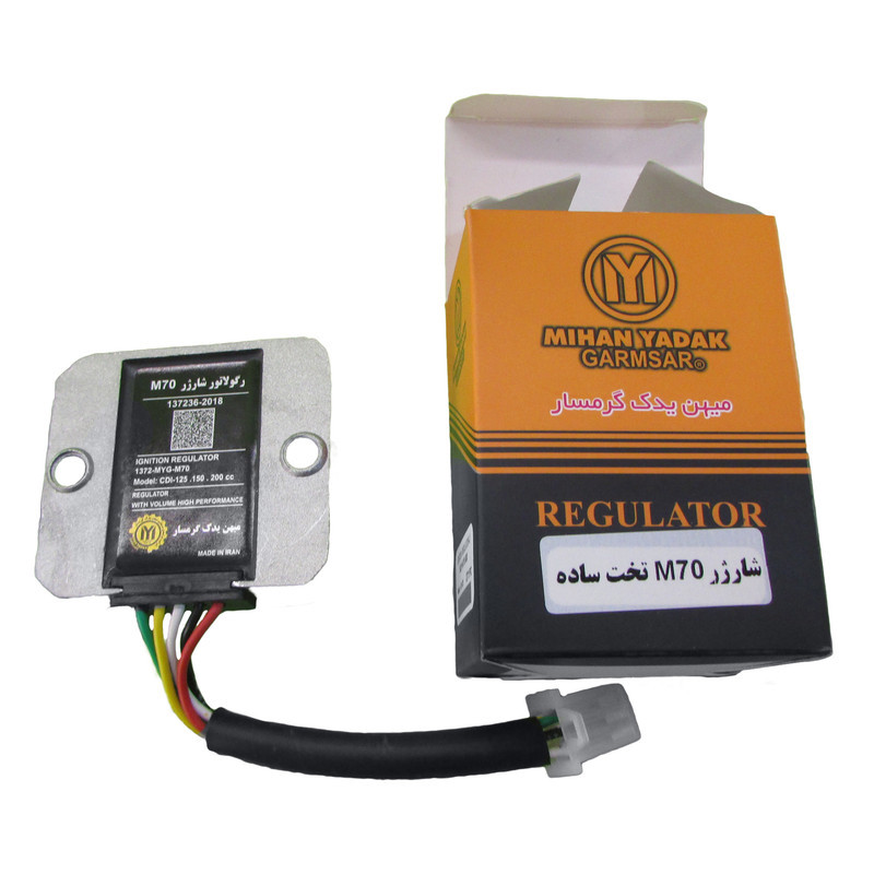 شارژر موتور سیکلت مهین یدک گرمسار مدل M70 کد D-E01C01E01A002 مناسب برای هوندا