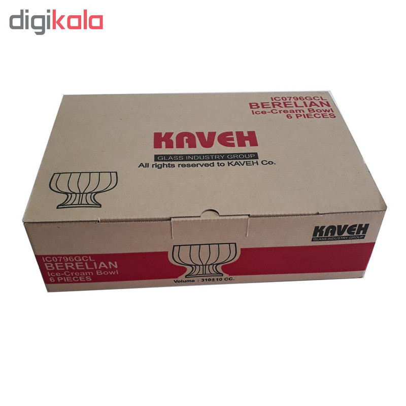 بستنی خوری کاوه مدل برلیان کد 796 بسته 6 عددی