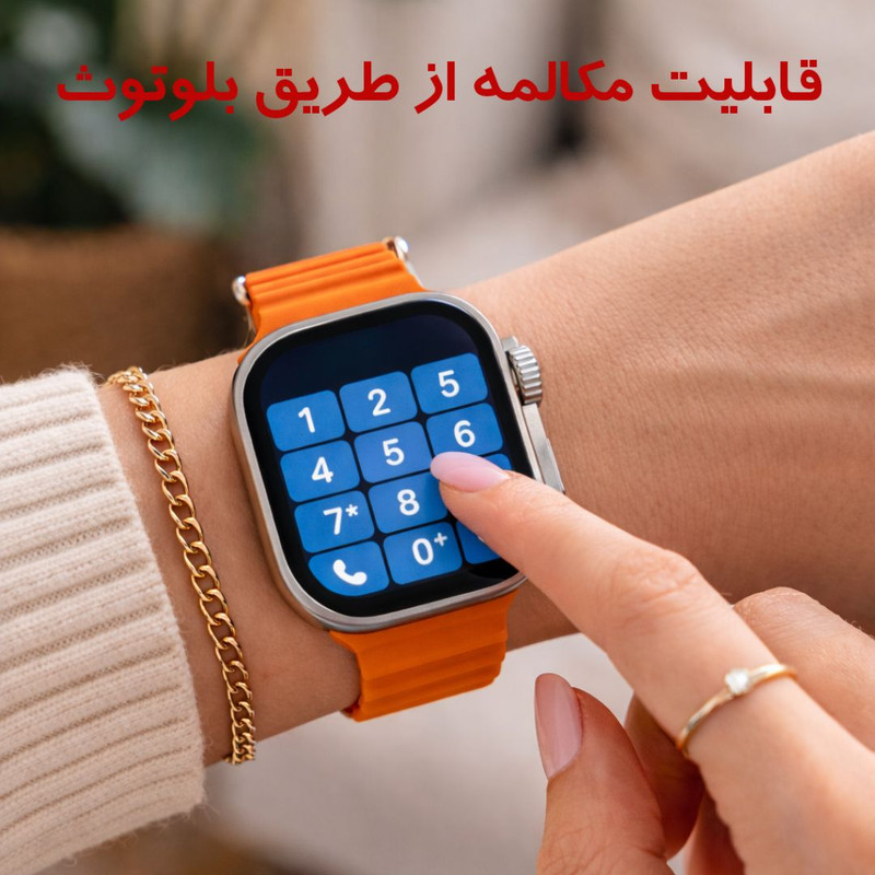 ساعت هوشمند 49 میلی متری زد تی فیت مدل ZTMAX با دو بند سیلیکونی
