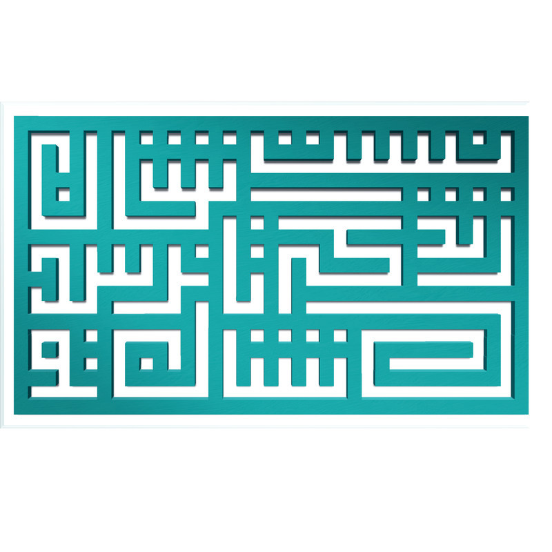 دیوارکوب آرتافرین مدل  کتیبه شعر نیست نشان زندگی تا نرسد نشان تو 01
