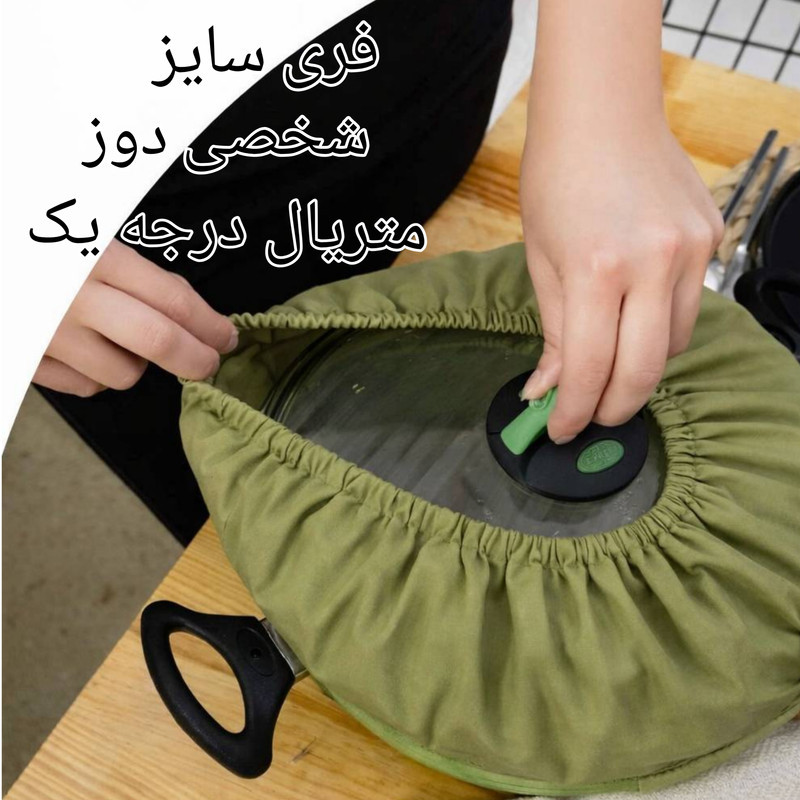 ست دم‌کنی سه تکه الیزاسوینگ مدل دم پلاس کد plus+