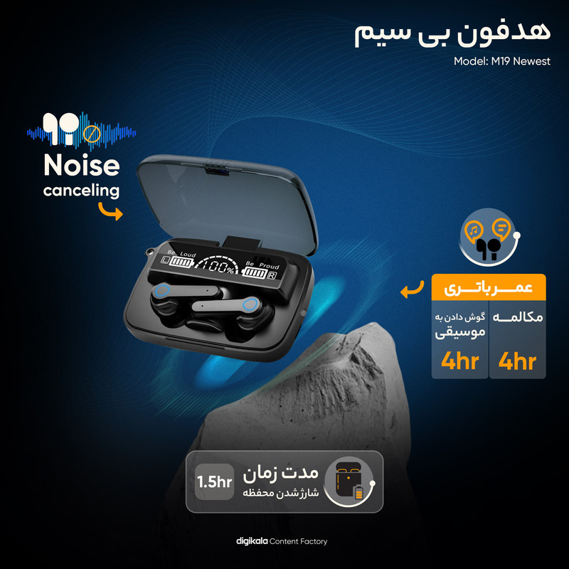 هدفون بلوتوثی مدل M19 Newest با میکروفون نویز کنسلینگ، درگاه شارژ microUSB، امکان استفاده به صورت پاوربانک