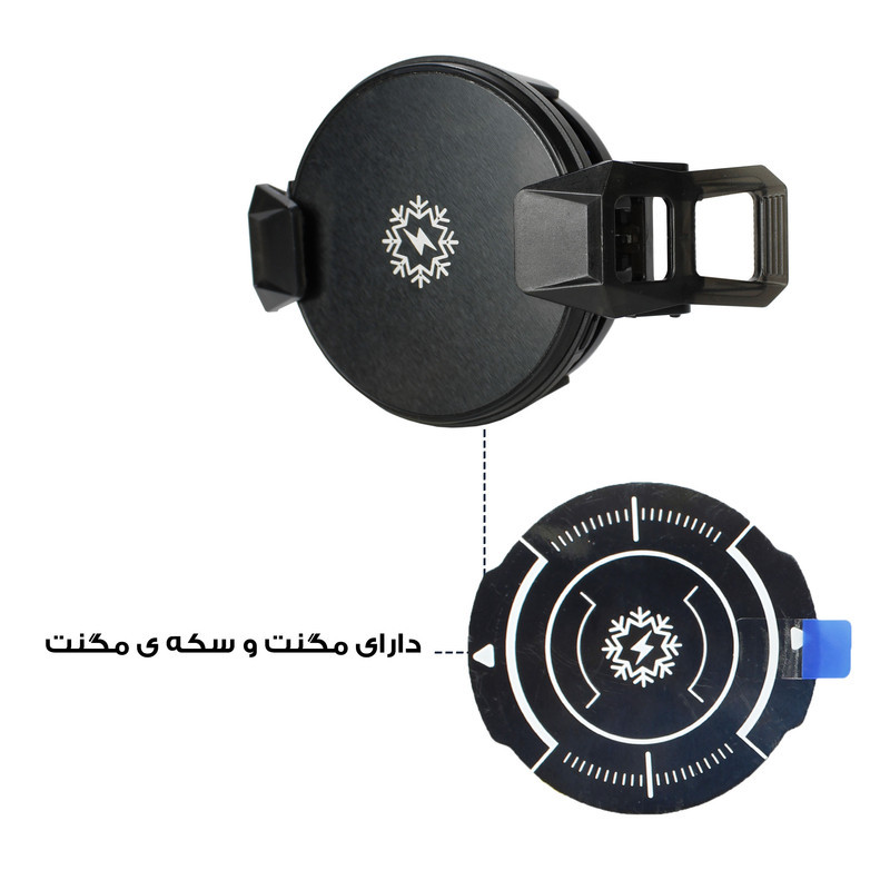 خنک کننده گوشی موبایل مدل X106