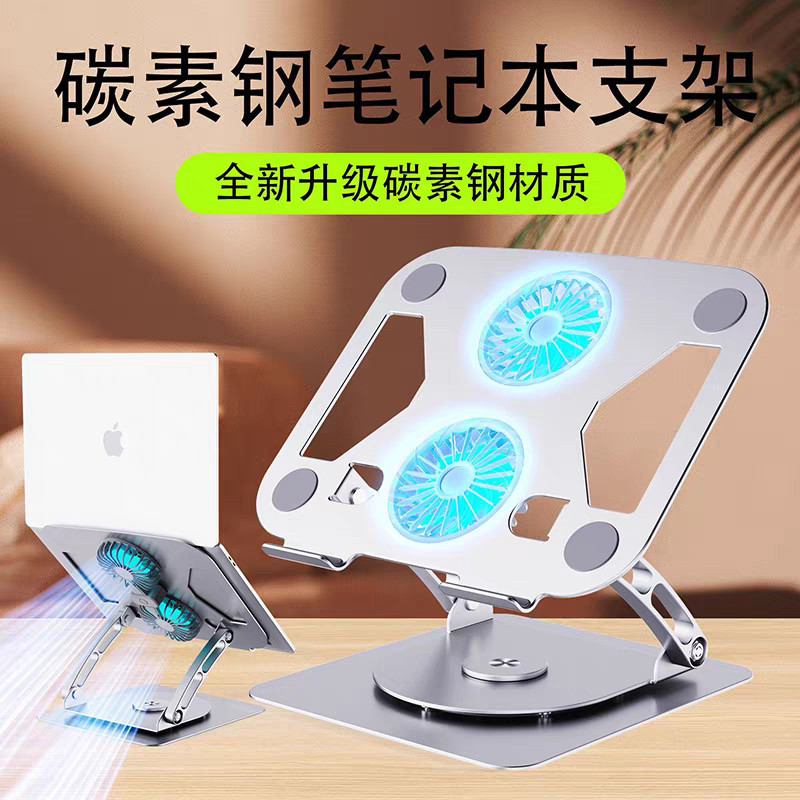 پایه خنک کننده لپ تاپ تنظیم‌پذیر مدل T671-B