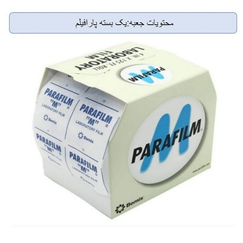 نوار پارافیلم آزمایشگاهی بمس مدل pm996