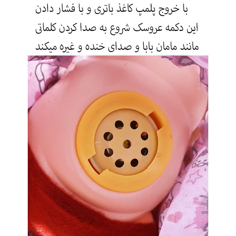 ست هدیه عروسک ارکا مدل بیبی بورن کد 16333 ارتفاع 34 سانتی متر