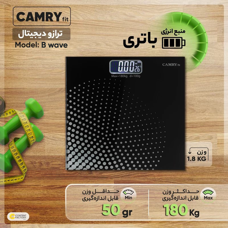 ترازو دیجیتال کمری فیت مدل B wave