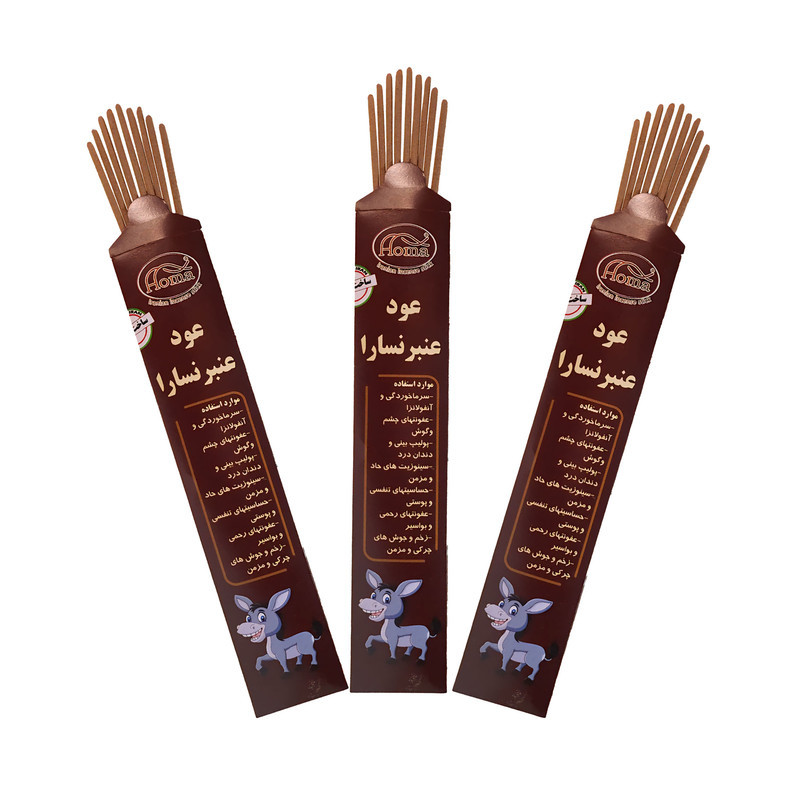 عود هما مدل عنبر نسارا مجموعه سه عددی